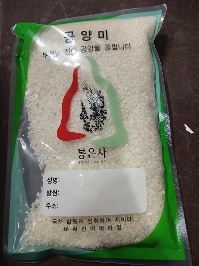 강남구 봉은사 백중날