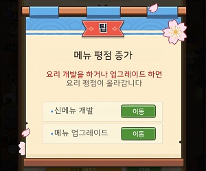 드림초밥집 후기