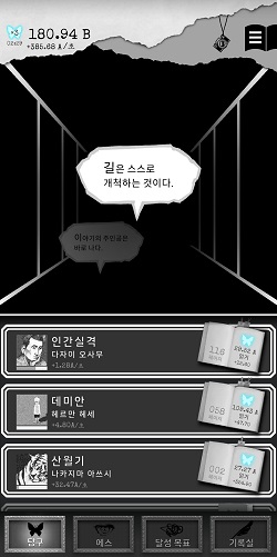 alter ego 후기
