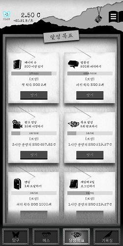 alter ego 공략